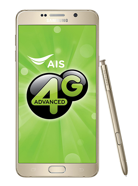 AIS 4G Lift ad