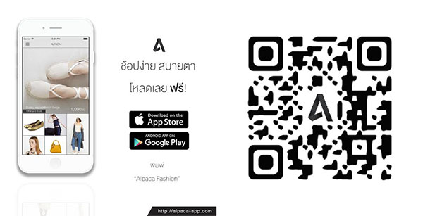 Alpaca App