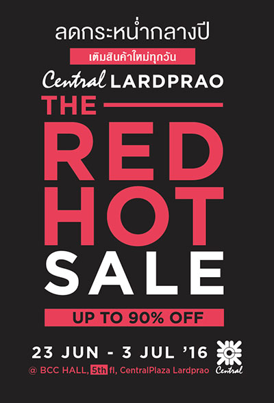 the red hot sale