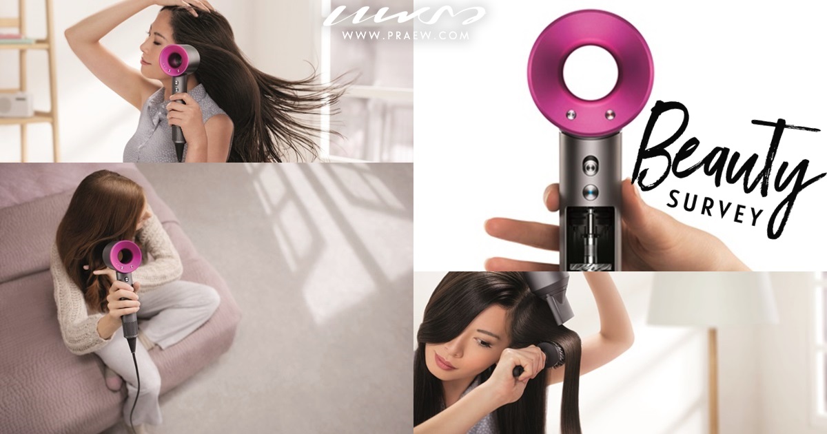 Dyson