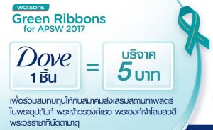 โดฟ