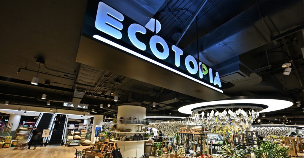 “Ecotopia” โซนอีโค่ไลฟ์สไตล์ ทันสมัย ใหญ่ที่สุดในเอเชีย
