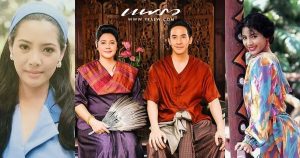 คุณหญิงจำปา