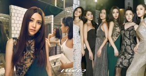 บีชู รันเวย์