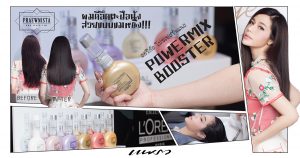 POWERMIX BOOSTER