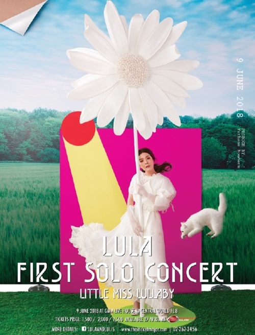 Lula First Solo Concert Little Miss Lullaby