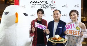 Chir Chir Fusion Chicken Factory