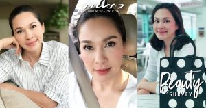แหม่ม - คัทลียา