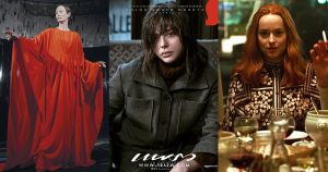SUSPIRIA ฉบับรีเมค