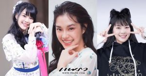 เฌอปราง