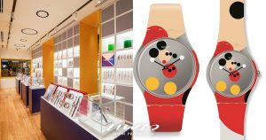 SWATCH