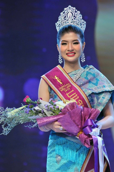 มิสลาว 2018