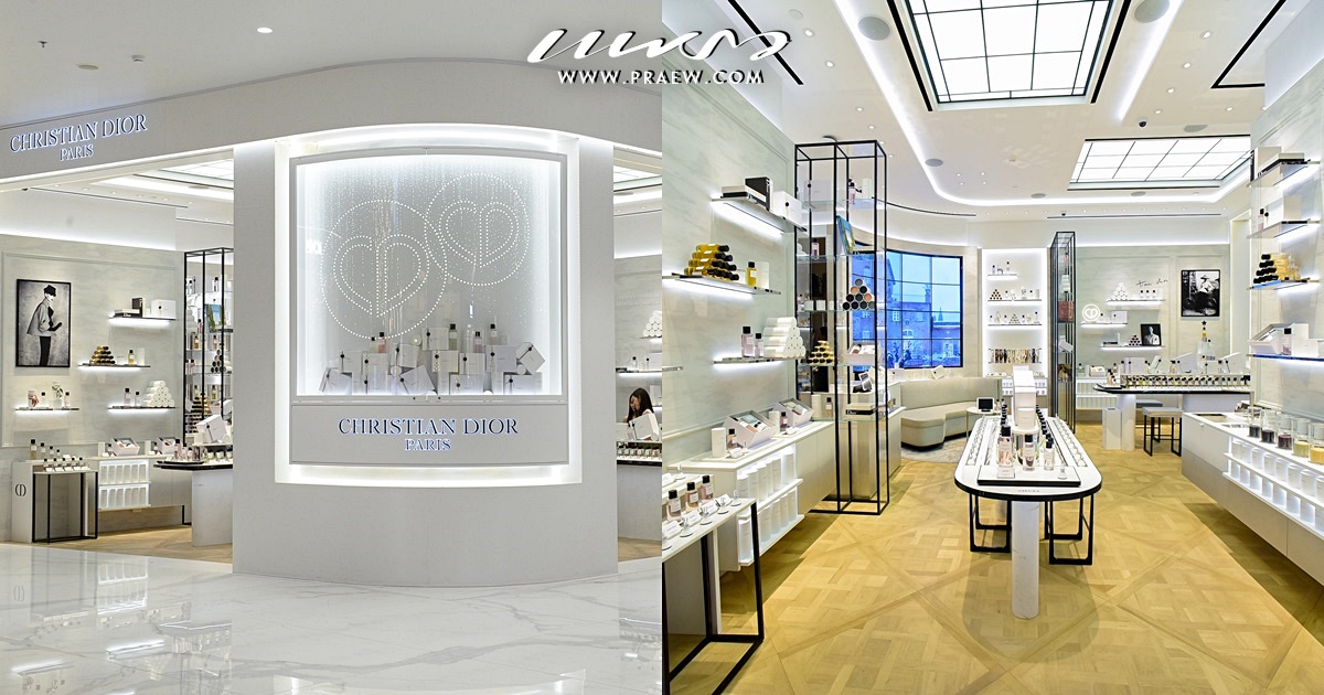 Maison Christian Dior
