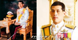 ให้ตั้งการพระราชพิธีบรมราชาภิเษก