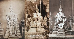 พระปฐมบรมราชโองการ