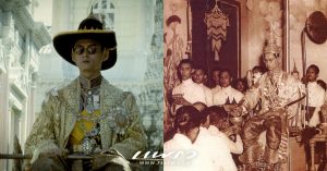 พระราชพิธีบรมราชาภิเษก