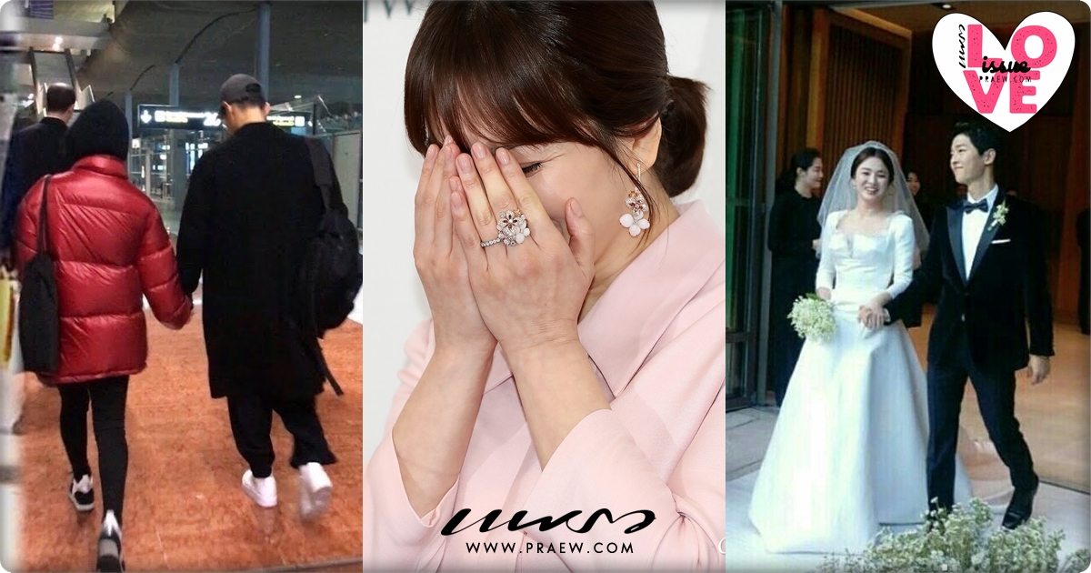 SongSongCouple