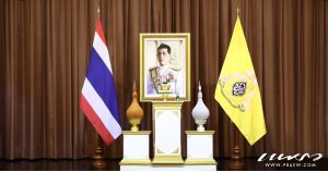 ถ้อยคำถวายพระพรชัยมงคล