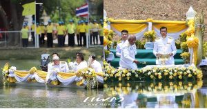พิธีพลีกรรมตักน้ำ