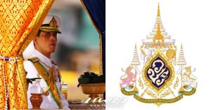 กำหนดการพระราชพิธีบรมราชาภิเษก