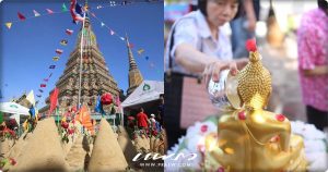 Songkran
