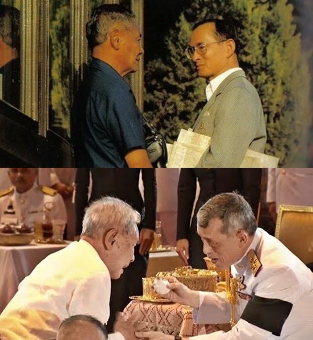 เหรียญรัตนาภรณ์ รัชกาลที่ 10