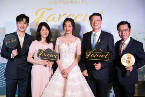 ฟาร์เซ็นท์
