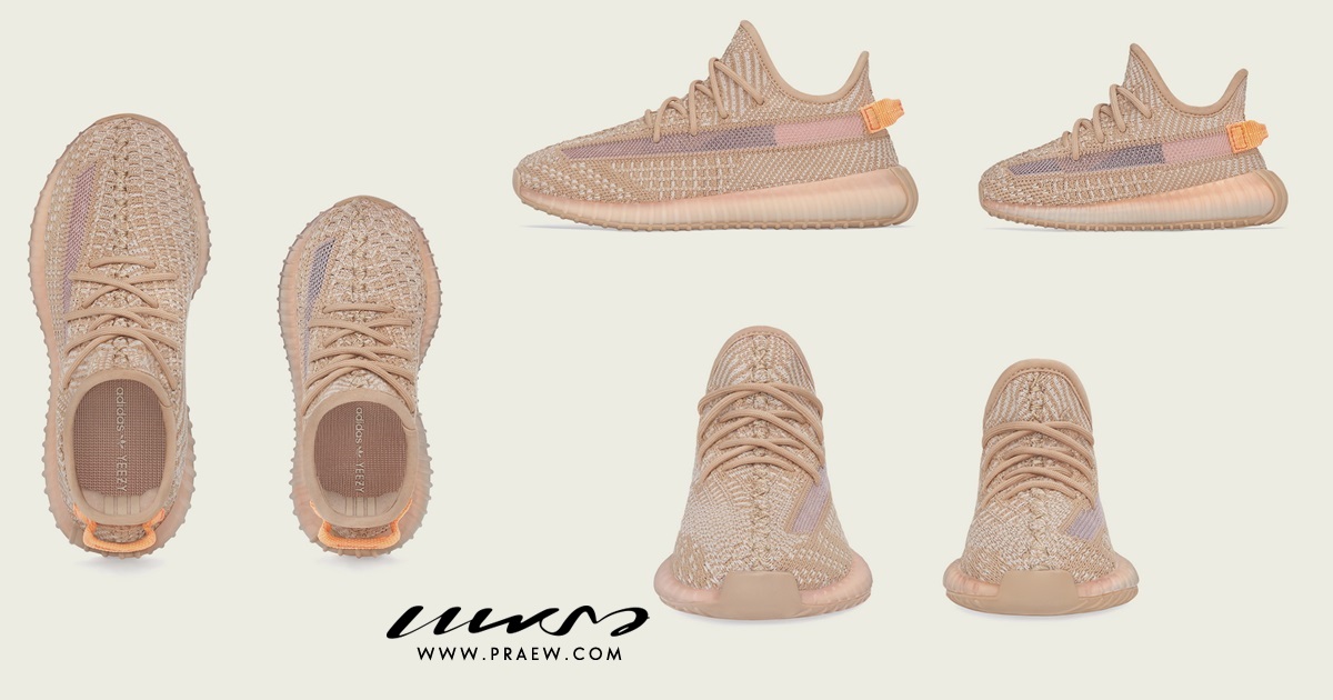 YEEZY BOOST 350 V2 Clay