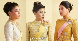 ทรงพระเกศา