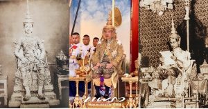 พระราชพิธีบรมราชาภิเษก