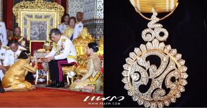 เหรียญรัตนาภรณ์ รัชกาลที่ 10