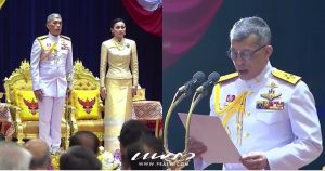 เปิดประชุมรัฐสภา