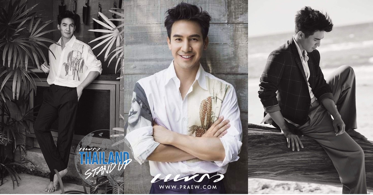 โป๊ป-ธนวรรธน์