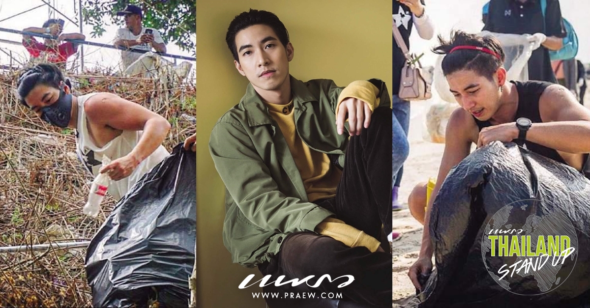 โตโน่-ภาคิน