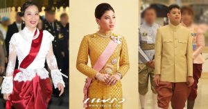 พระปรมาภิไธย