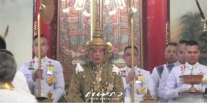 พระปฐมบรมราชโองการ