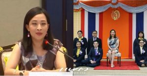 เจ้าฟ้าพัชรกิติยาภา