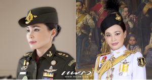 สมเด็จพระนางเจ้าสุทิดาฯ