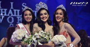 Miss Thailand World 2019