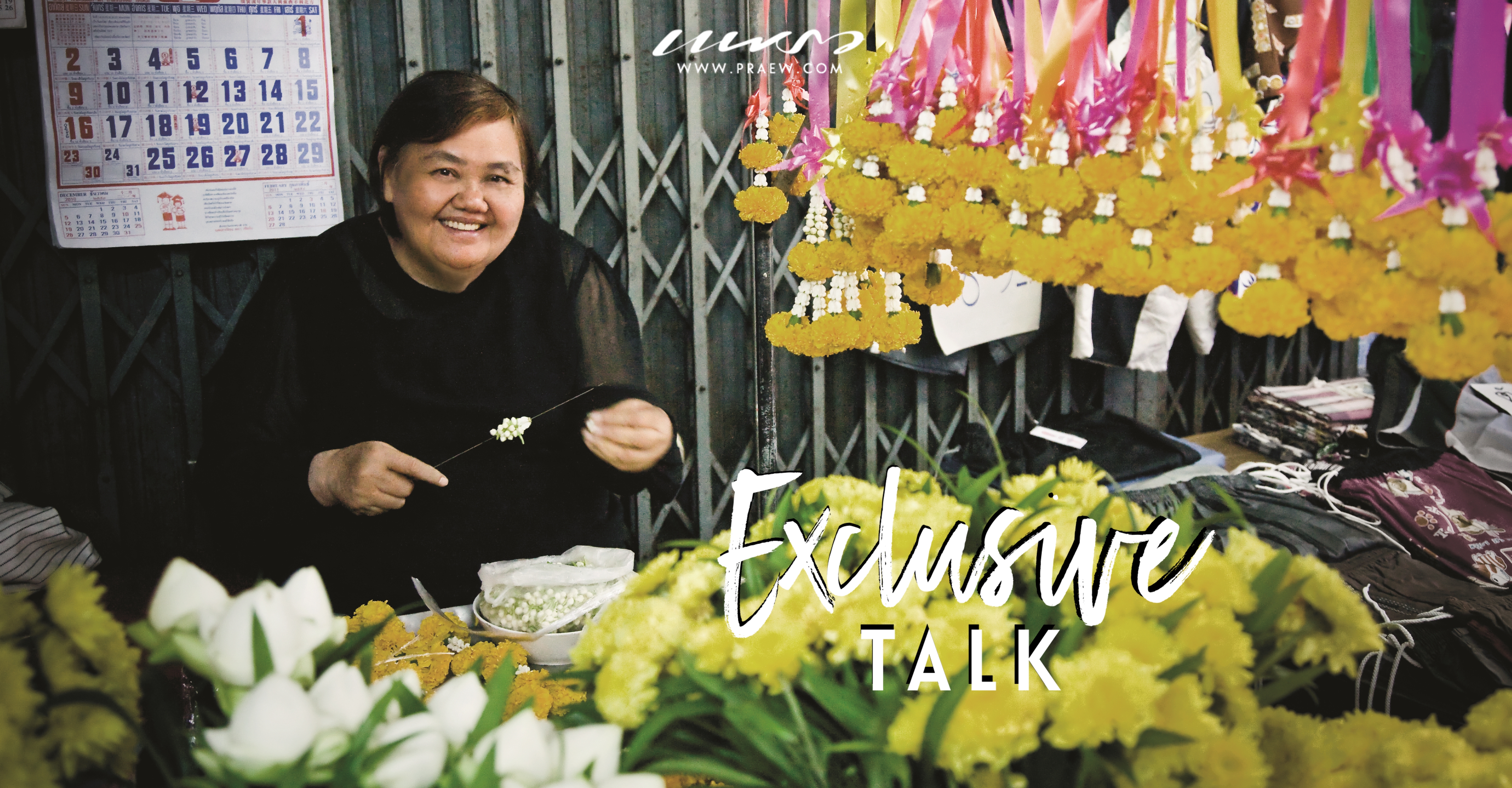 แพรวา9ศพ, ถวิล เช้าเที่ยง, ดร.เป็ด - ศาสตรา เช้าเที่ยง