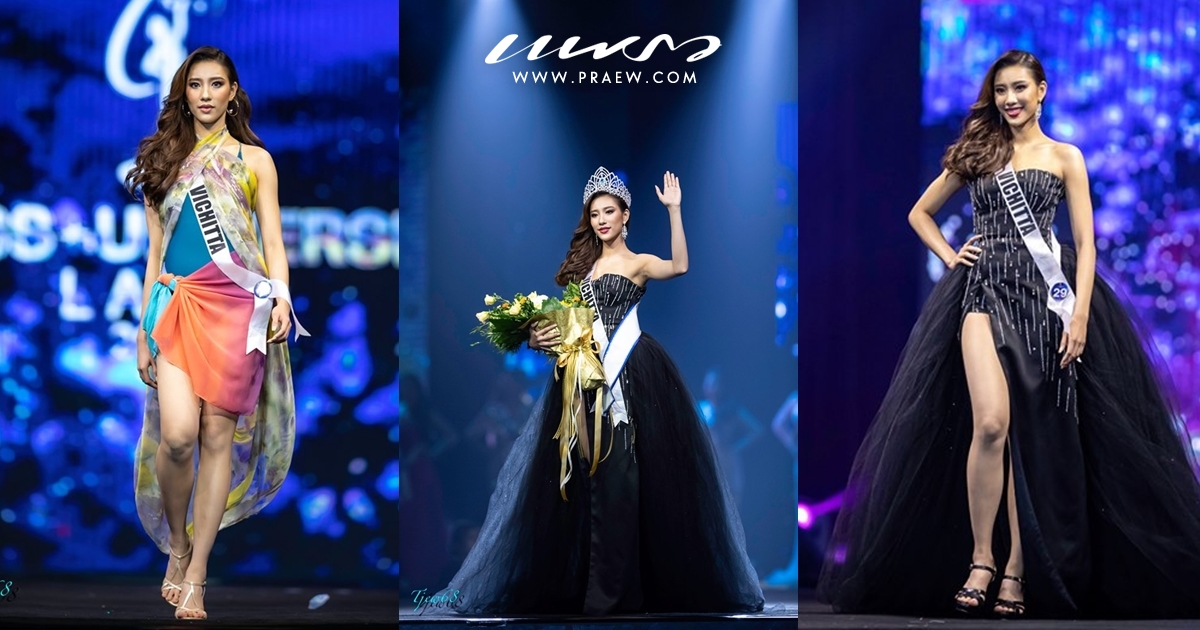 Miss Universe Laos 2019