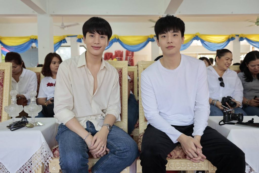 เน๋ง-ศรัณย์