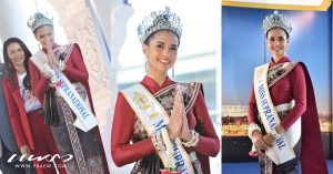 Miss Supranational 2019