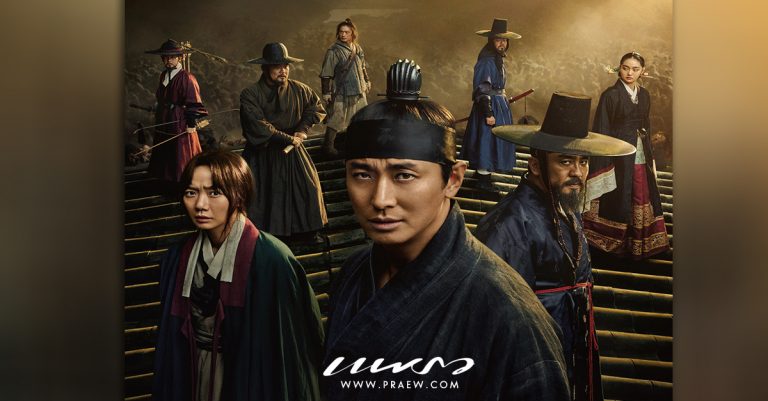 Kingdom-2-ปก
