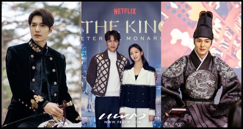 netflix the king eternal monarch