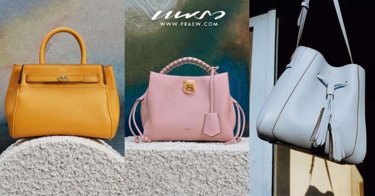 Mulberry ประกาศปรับราคาทั่วโลก