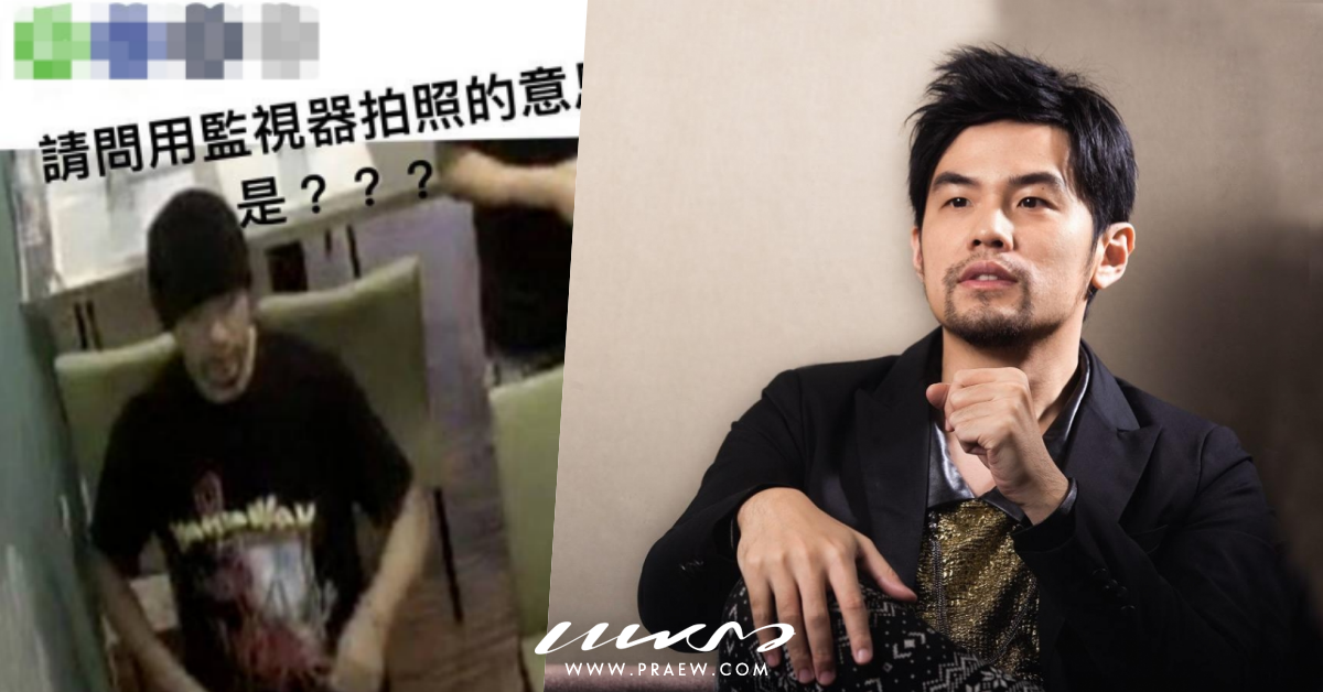 Jay Chou