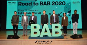บางกอก อาร์ต เบียนนาเล่ 2020