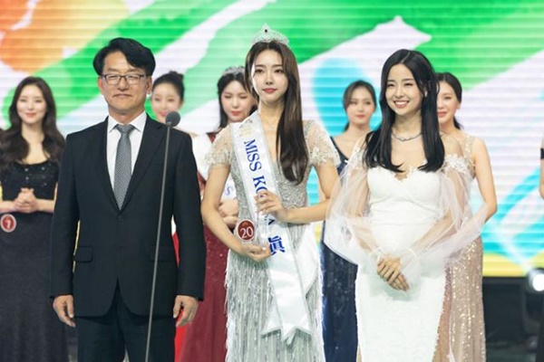 Miss Korea 2020