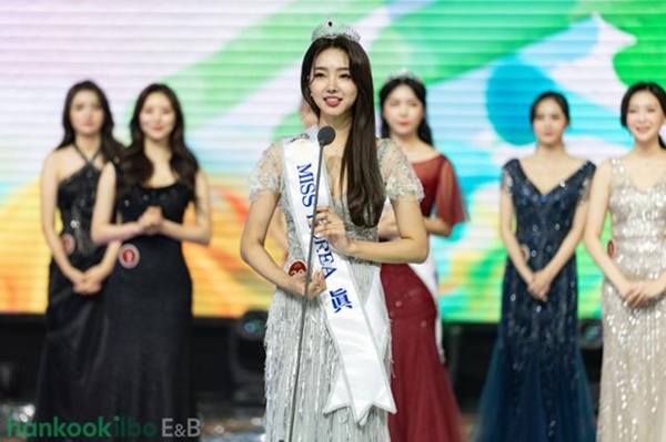 Miss Korea 2020